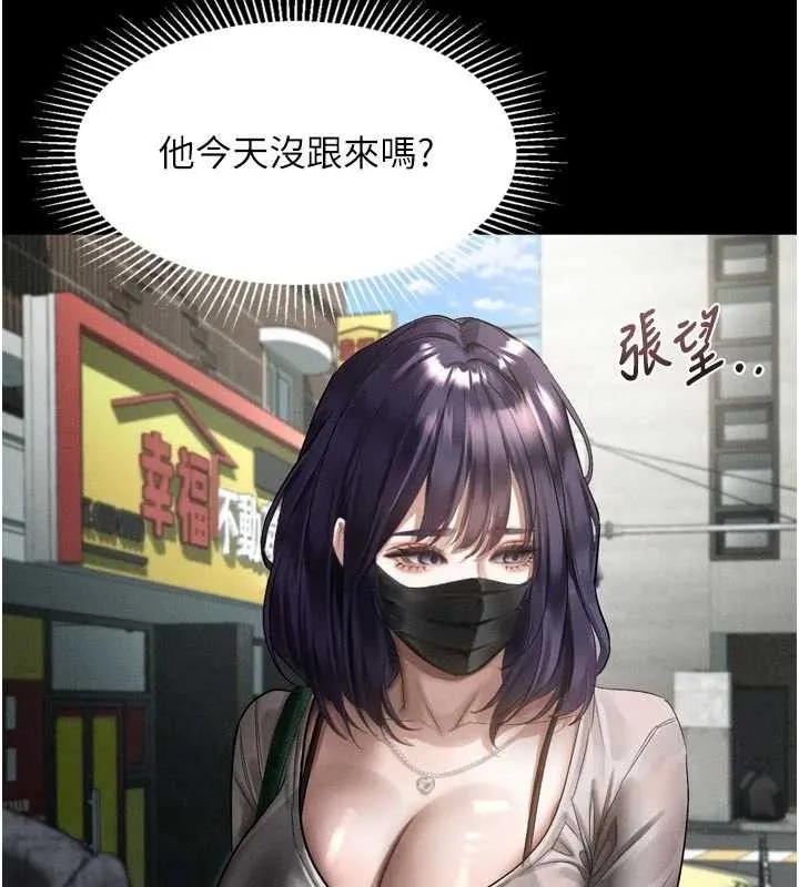 墮落物語2第21話-被視姦的微妙快感