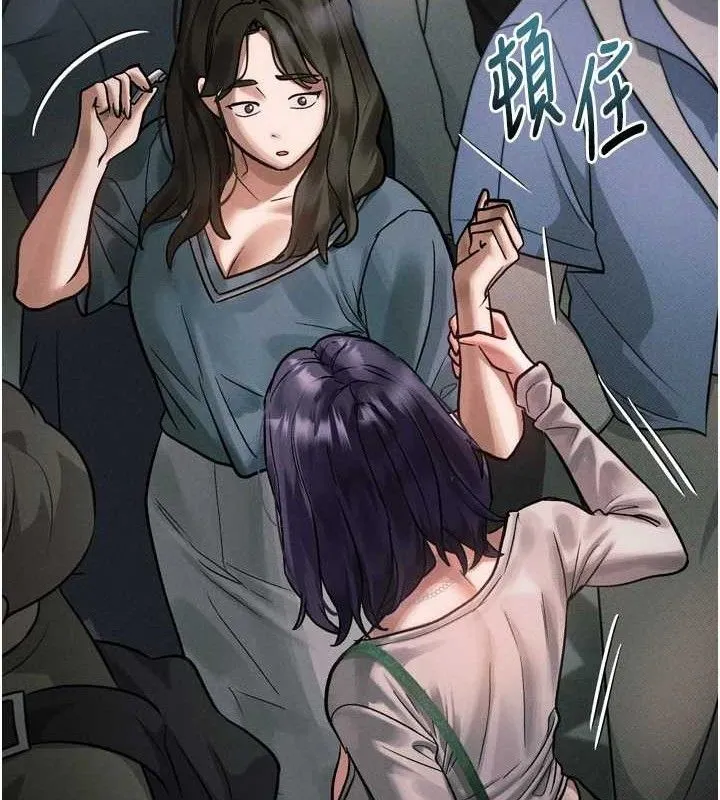 墮落物語2第21話-被視姦的微妙快感