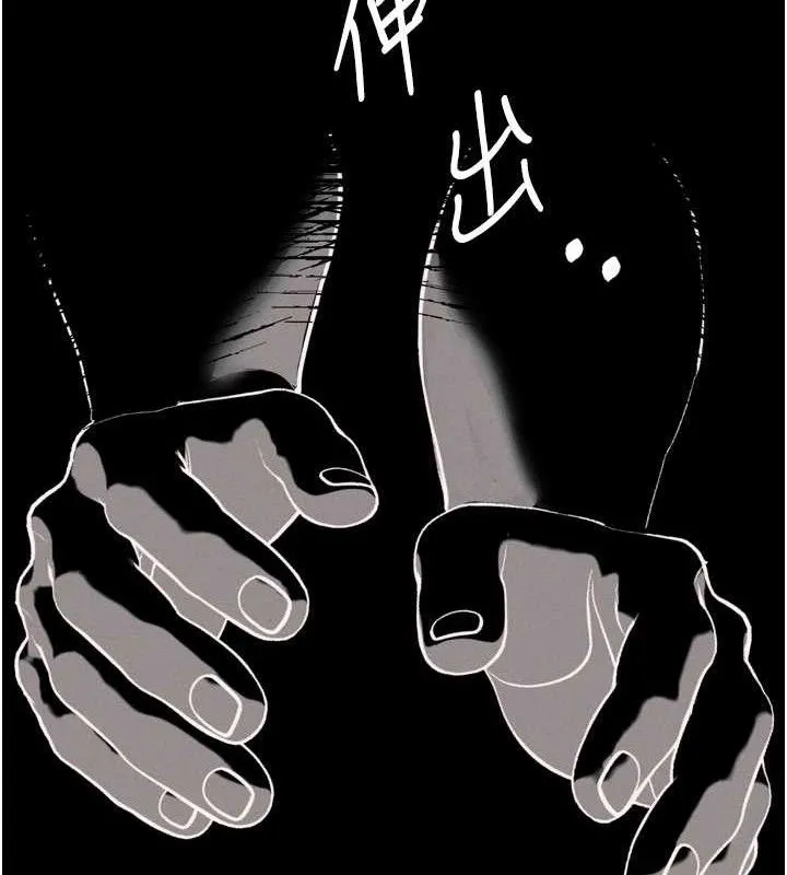 墮落物語2第21話-被視姦的微妙快感