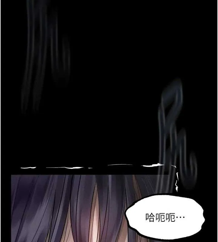 墮落物語2第21話-被視姦的微妙快感