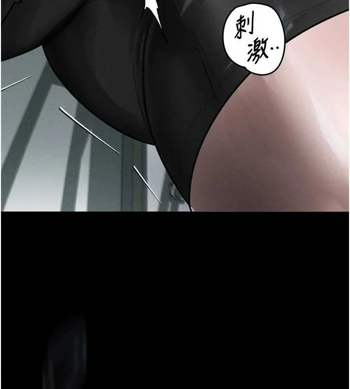 墮落物語2第21話-被視姦的微妙快感