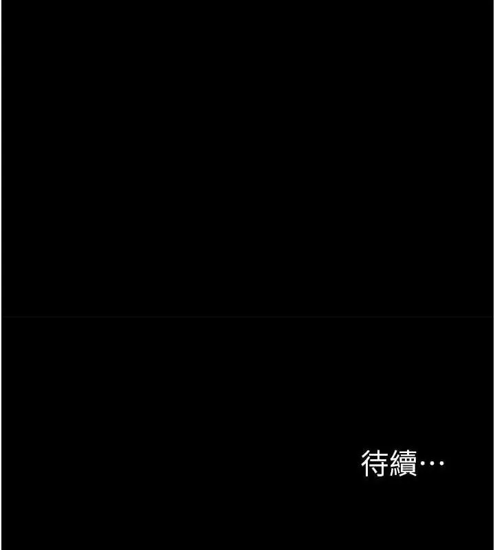 墮落物語2第21話-被視姦的微妙快感
