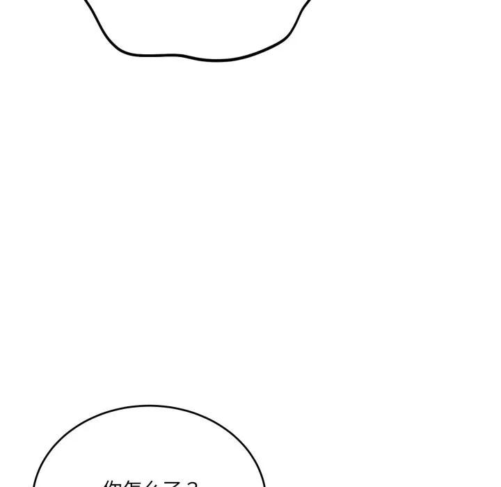 當狗不丟人第19話