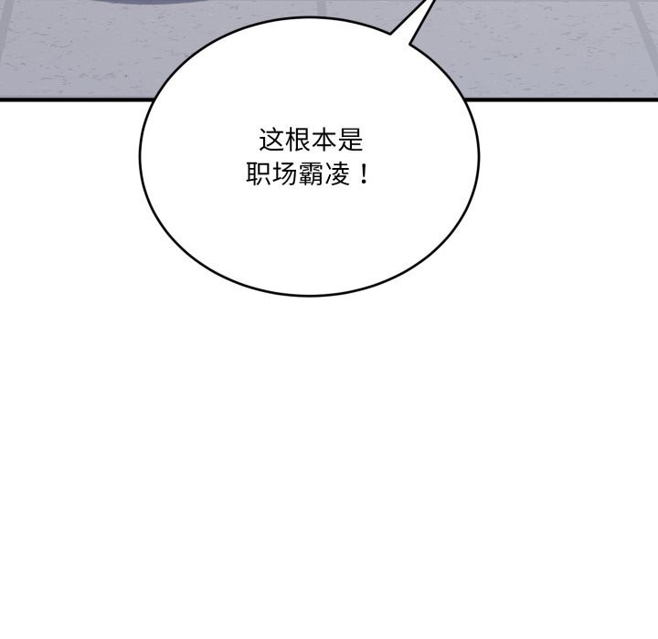 当狗不丢人第19話