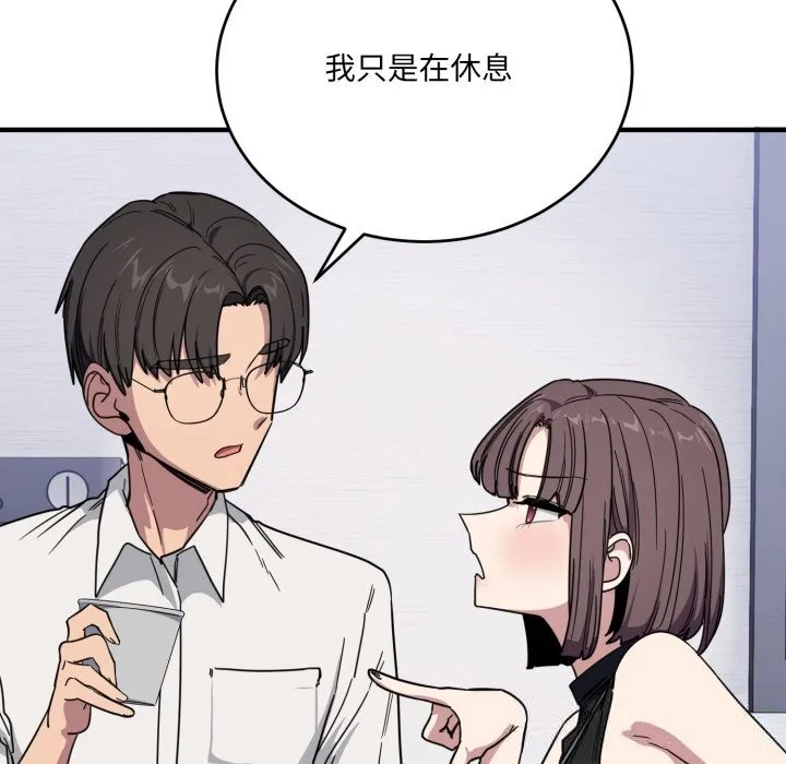 當狗不丟人第19話
