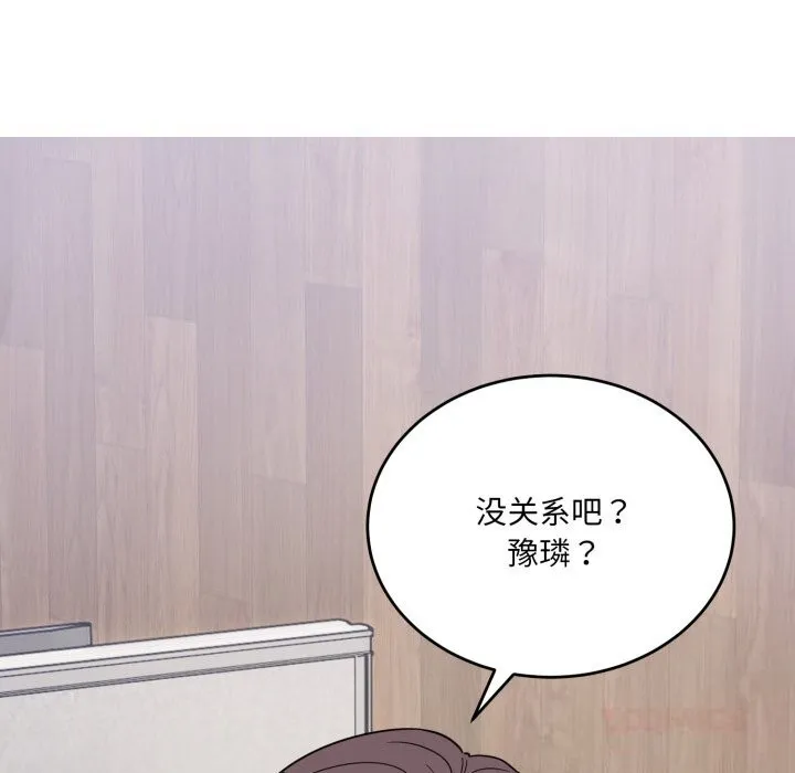 當狗不丟人第19話