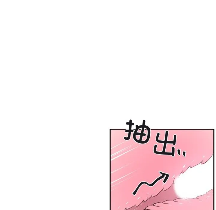 虛擬仙境第24話