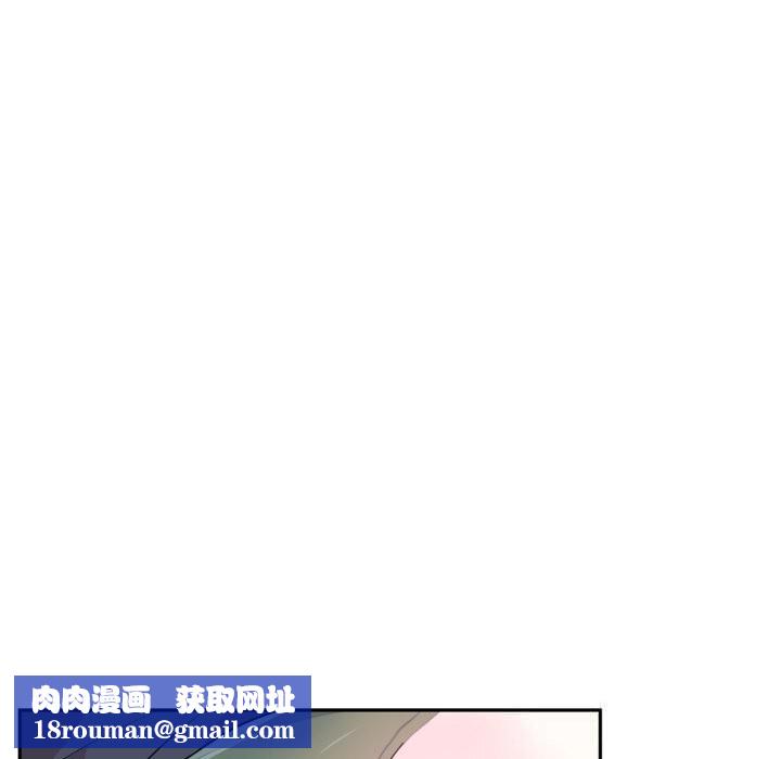 虚拟仙境第24話