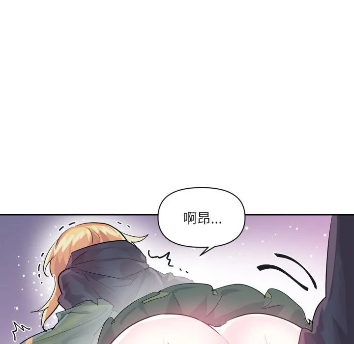 虛擬仙境第24話