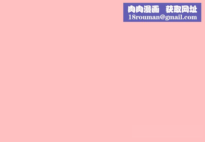 摸鱼生存指南第11話