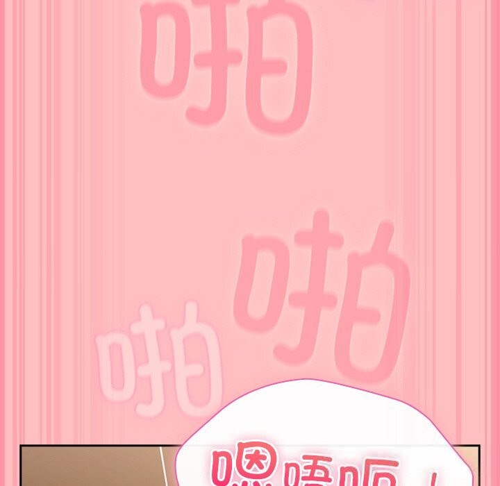 摸鱼生存指南第11話