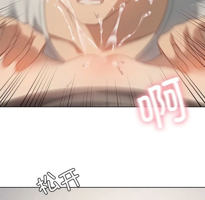 我靠升级逆袭成为大师第57話