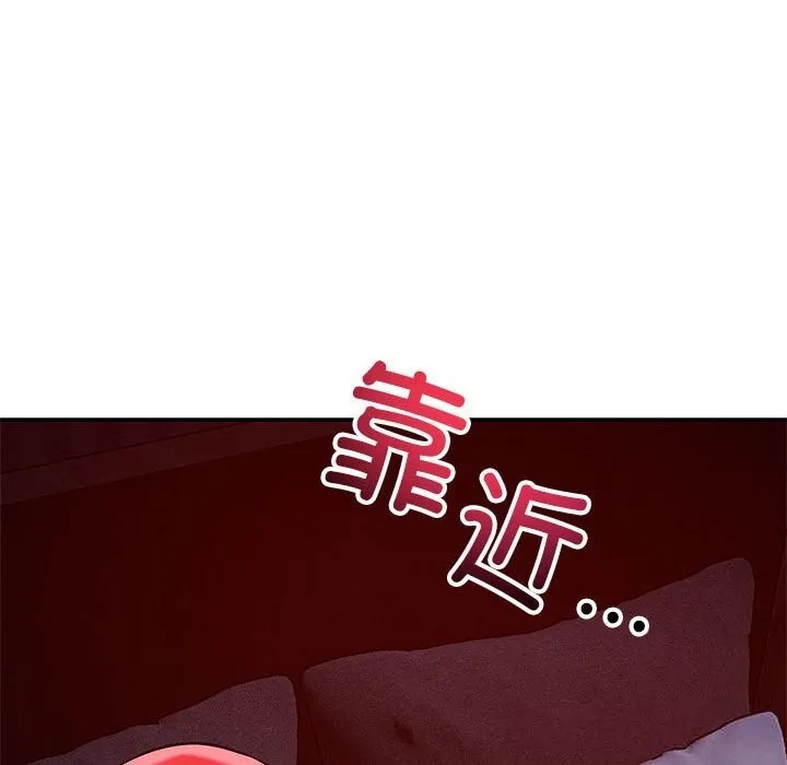恋人未满第60話