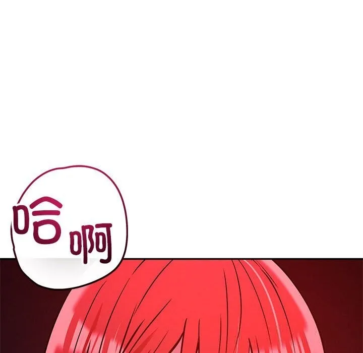 恋人未满第60話