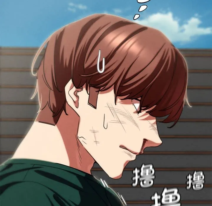 危险同学会第79話
