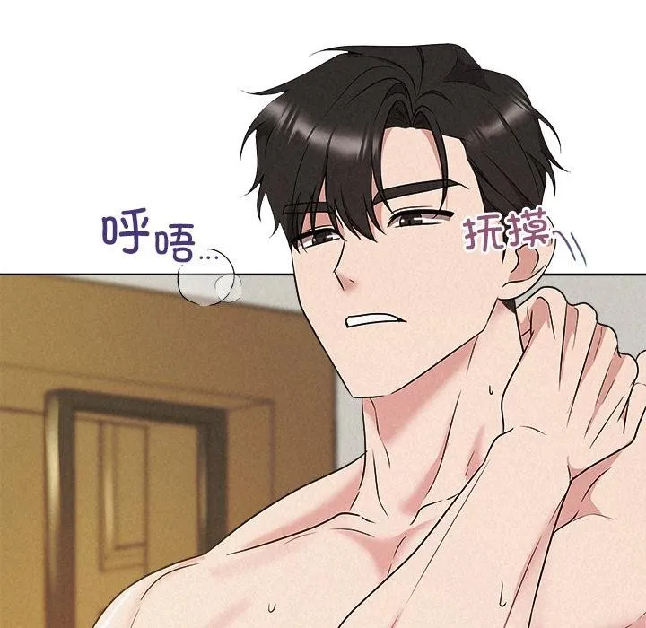 被吞噬的夜第48話