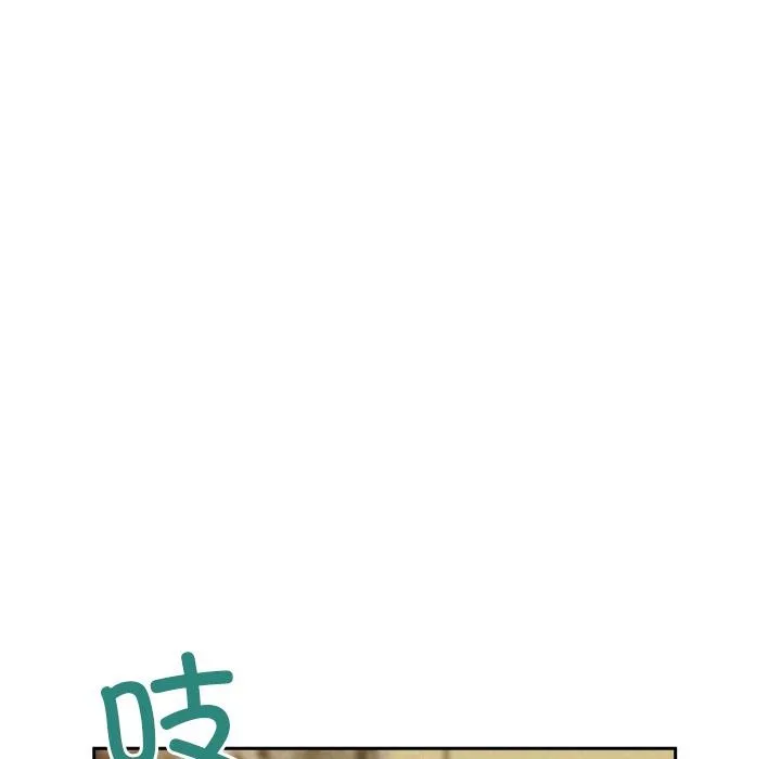 被吞噬的夜第48話