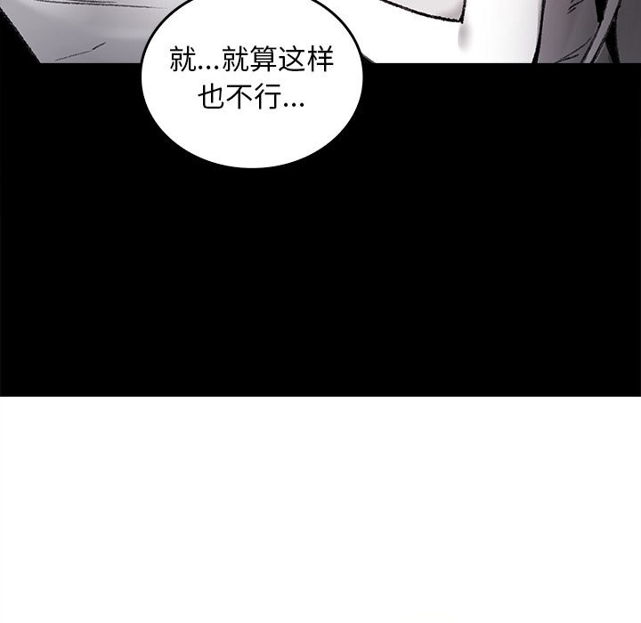叔叔，我们来试试吧!第7話