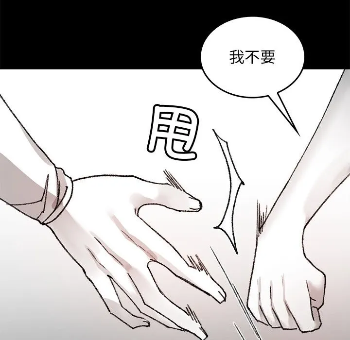 叔叔，我們來試試吧!第7話