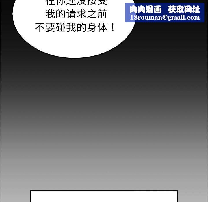 叔叔,我们来试试吧!第7話