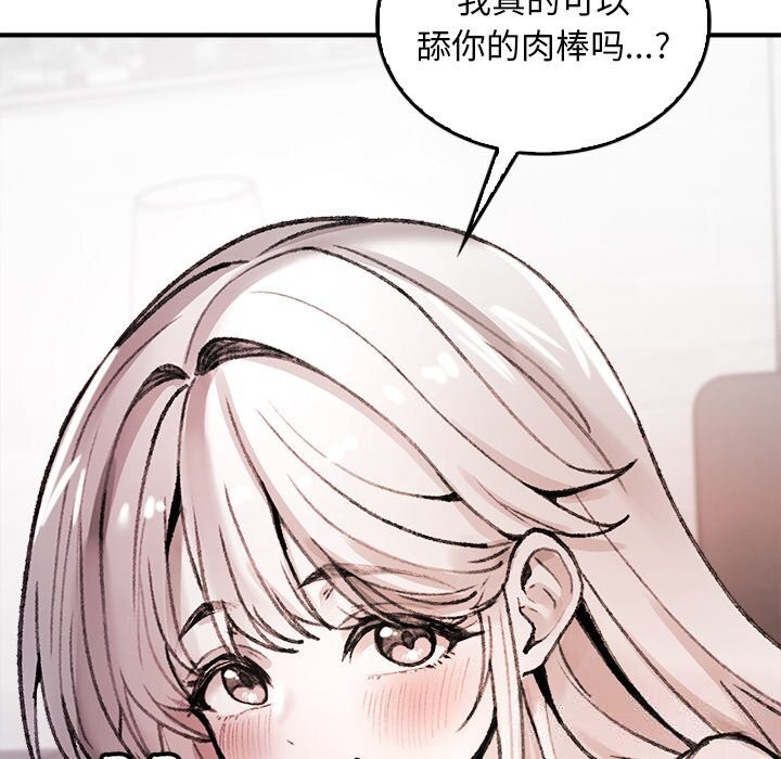 叔叔，我们来试试吧!第7話