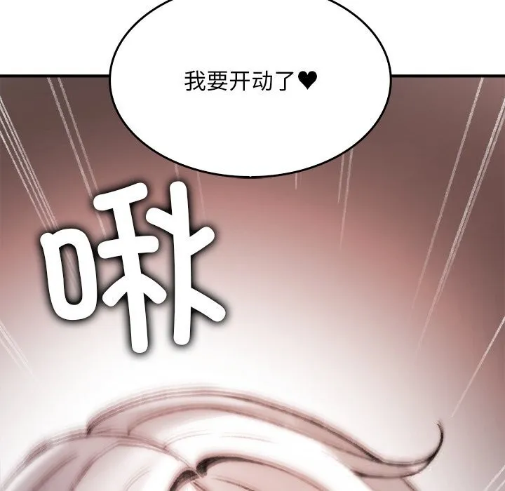 叔叔，我們來試試吧!第7話