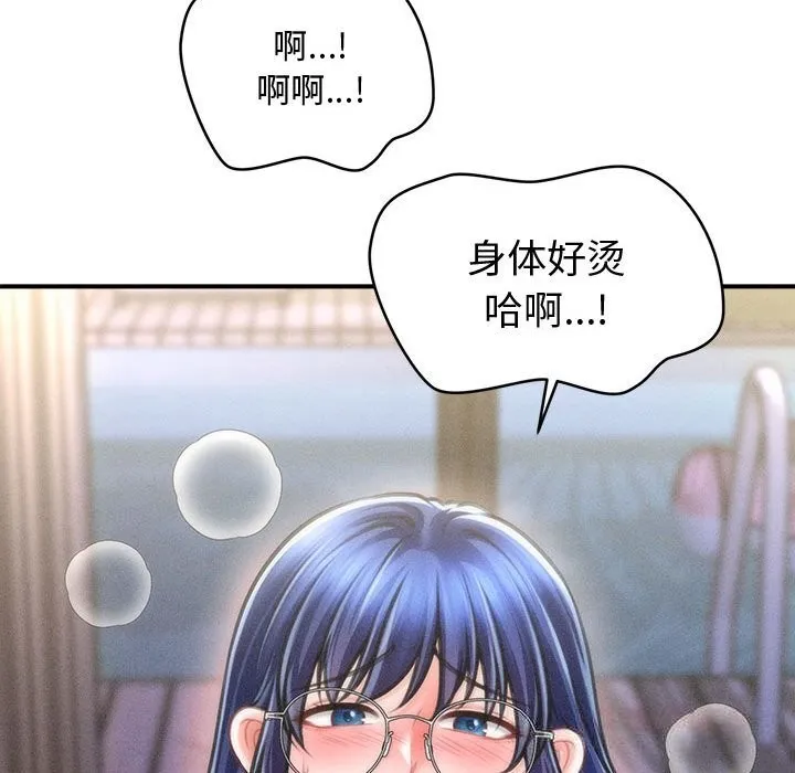 會長家的小兒子第27話