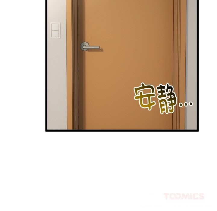 与初恋的以外同居第28話