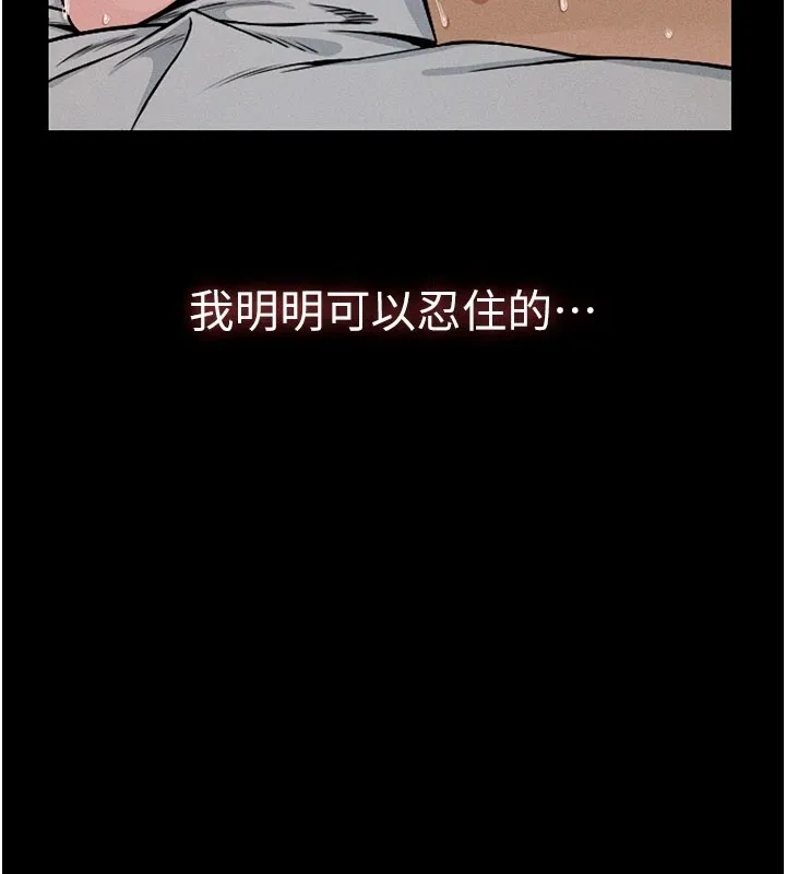 屍變家園:以身相許第1話-以處女之身交換生存