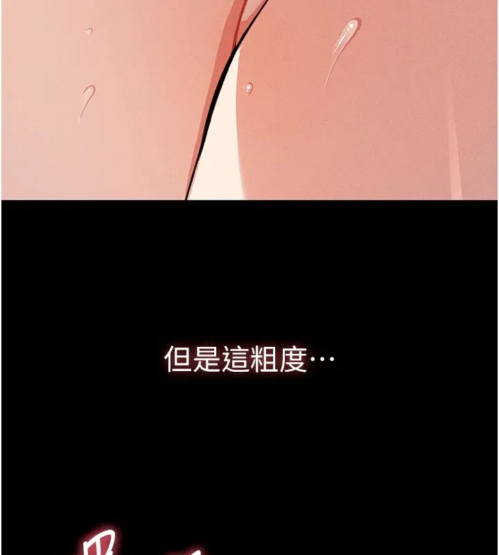 屍變家園:以身相許第1話-以處女之身交換生存