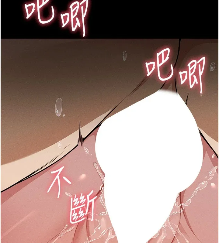 屍變家園:以身相許第1話-以處女之身交換生存