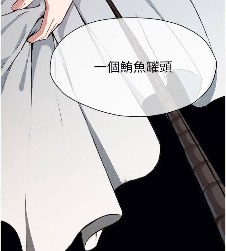 尸变家园:以身相许第1話-以處女之身交換生存