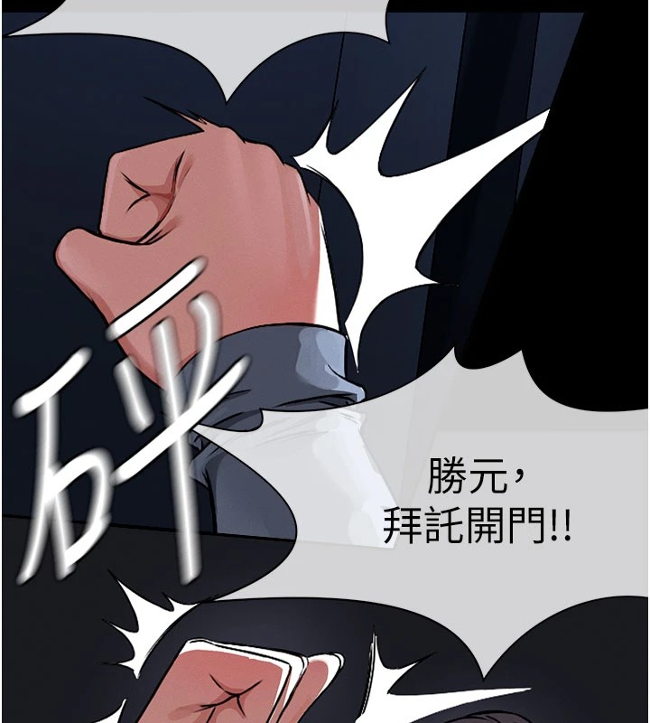 尸变家园:以身相许第1話-以處女之身交換生存