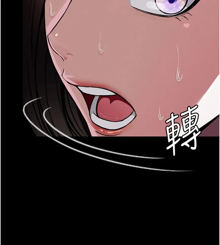 屍變家園:以身相許第1話-以處女之身交換生存