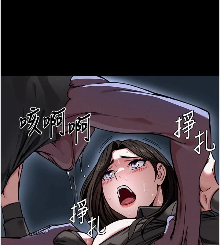 屍變家園:以身相許第1話-以處女之身交換生存
