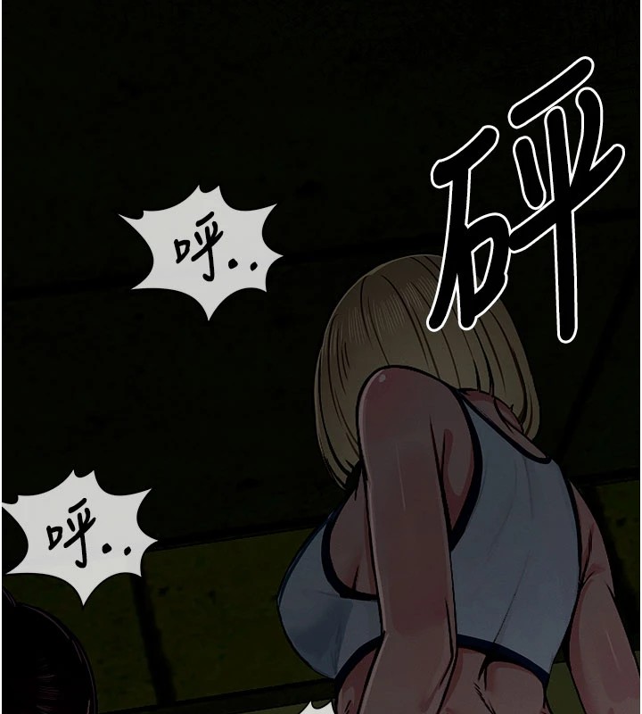 尸变家园:以身相许第1話-以處女之身交換生存