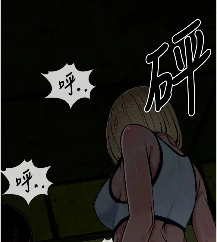 屍變家園:以身相許第1話-以處女之身交換生存