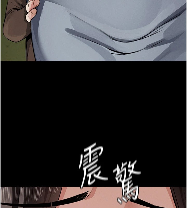 尸变家园:以身相许第1話-以處女之身交換生存