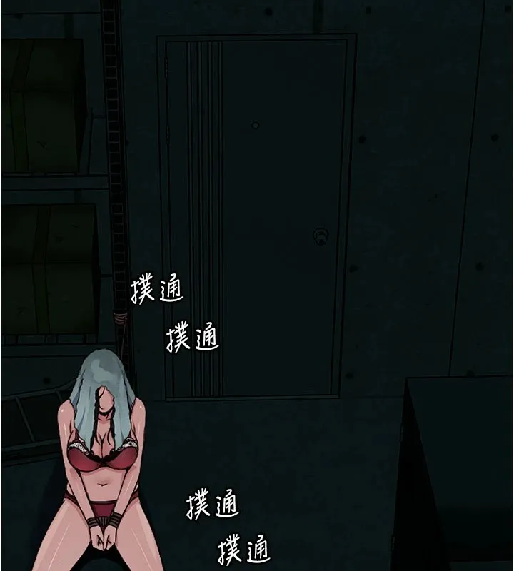 屍變家園:以身相許第1話-以處女之身交換生存