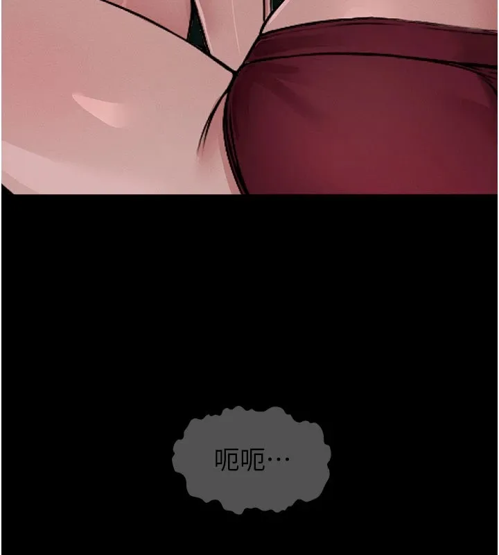 屍變家園:以身相許第1話-以處女之身交換生存