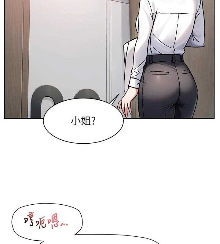 深层洁净达人第45話-阿姨的旅遊邀約