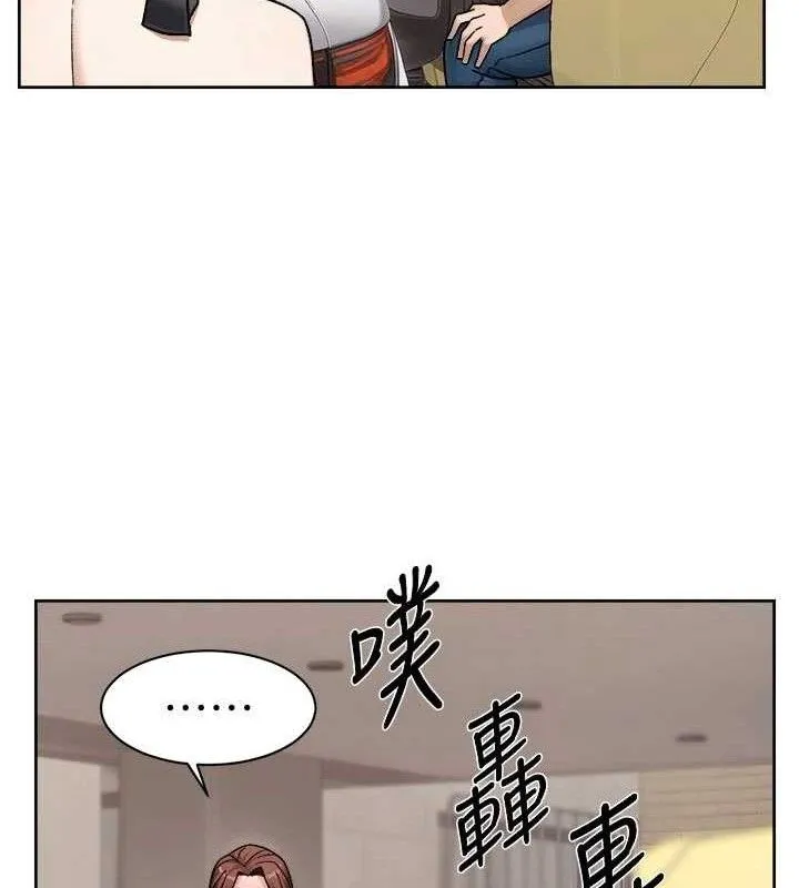 深層潔淨達人第45話-阿姨的旅遊邀約