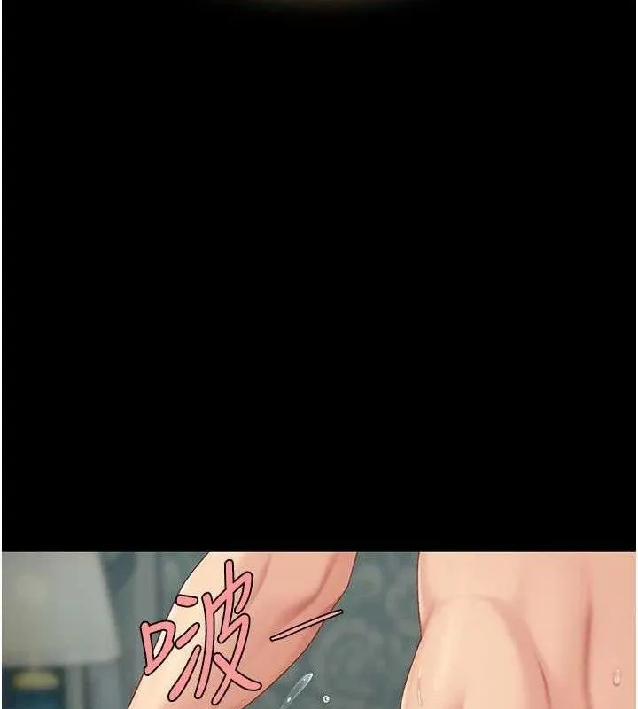 復仇母女丼第116話-現在輪到妳了