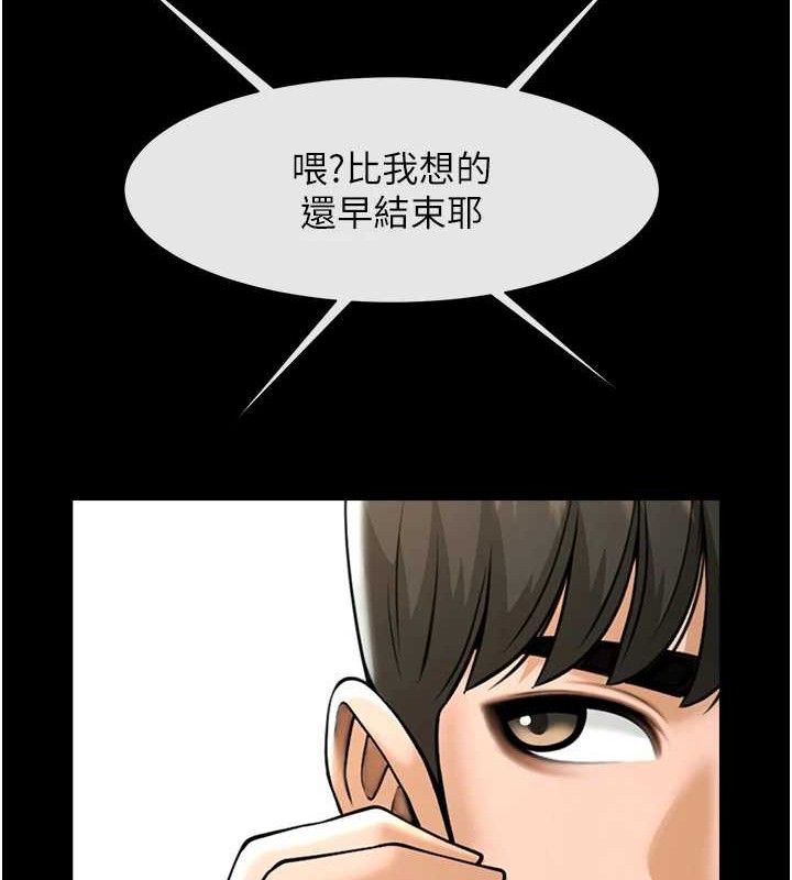 炸裂吧!巨棒第92話-我來餵飽它&hearts;