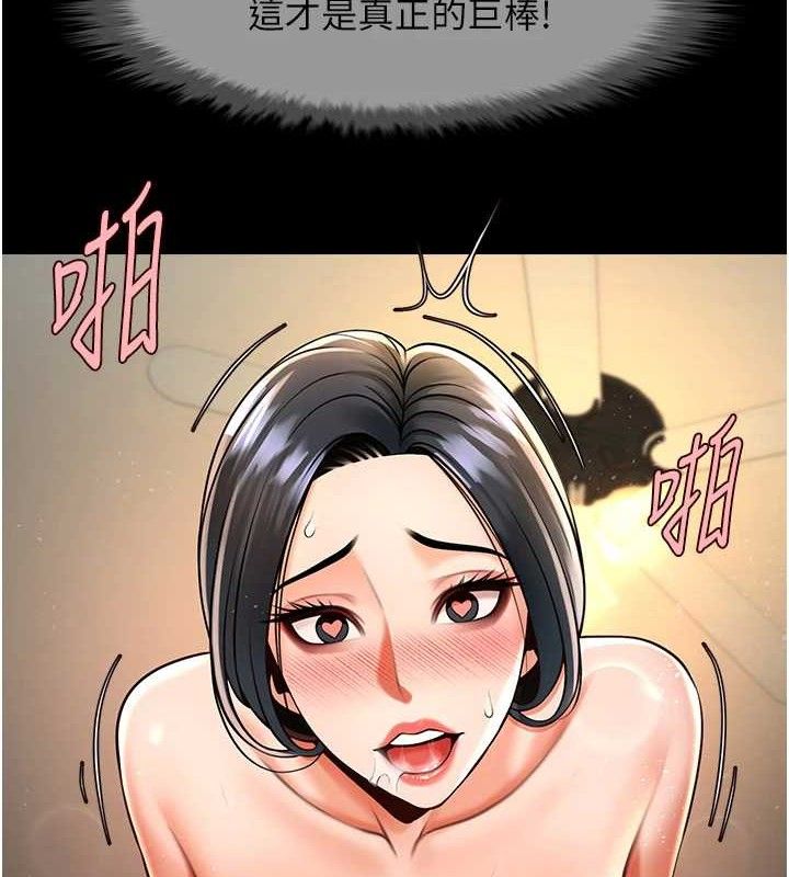 炸裂吧!巨棒第92話-我來餵飽它&hearts;