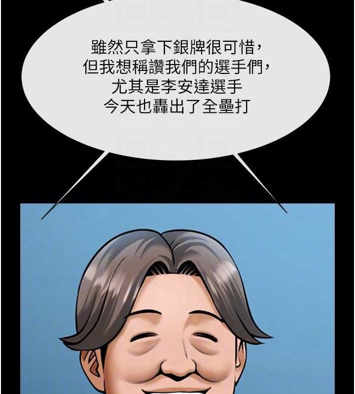 炸裂吧!巨棒第92話-我來餵飽它&hearts;