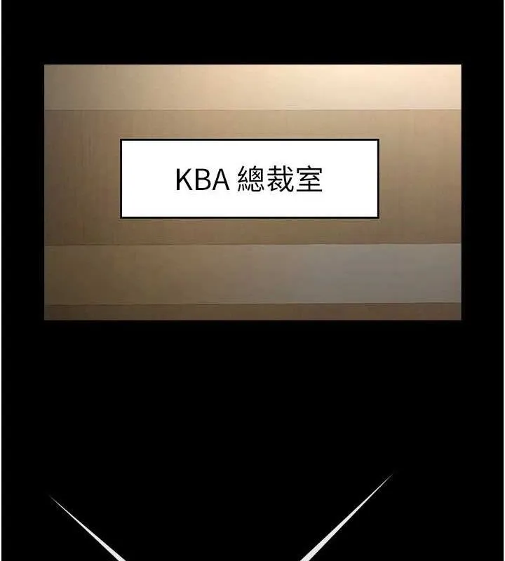 炸裂吧!巨棒第92話-我來餵飽它&hearts;