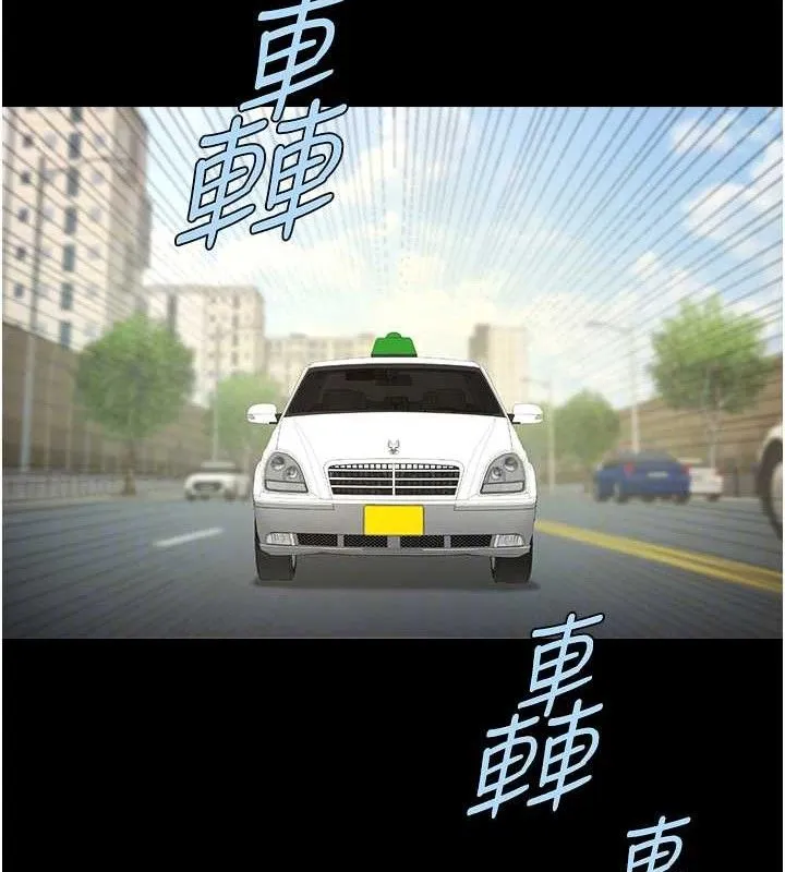 炸裂吧!巨棒第92話-我來餵飽它&hearts;