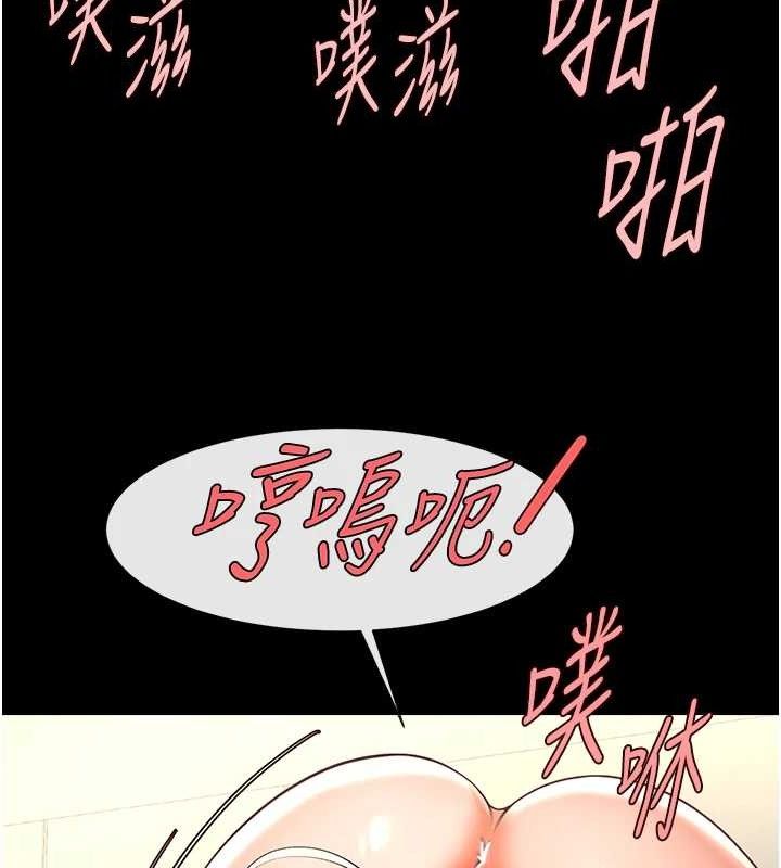 炸裂吧!巨棒第92話-我來餵飽它&hearts;