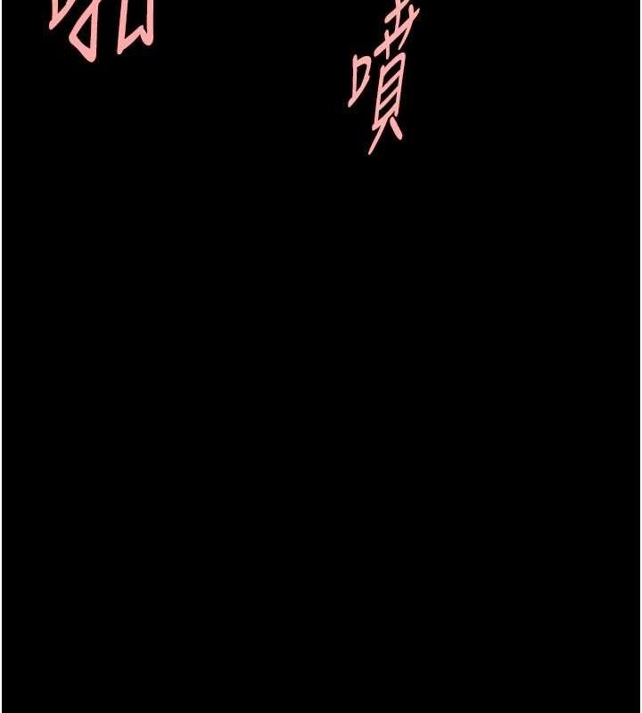 炸裂吧!巨棒第92話-我來餵飽它&hearts;